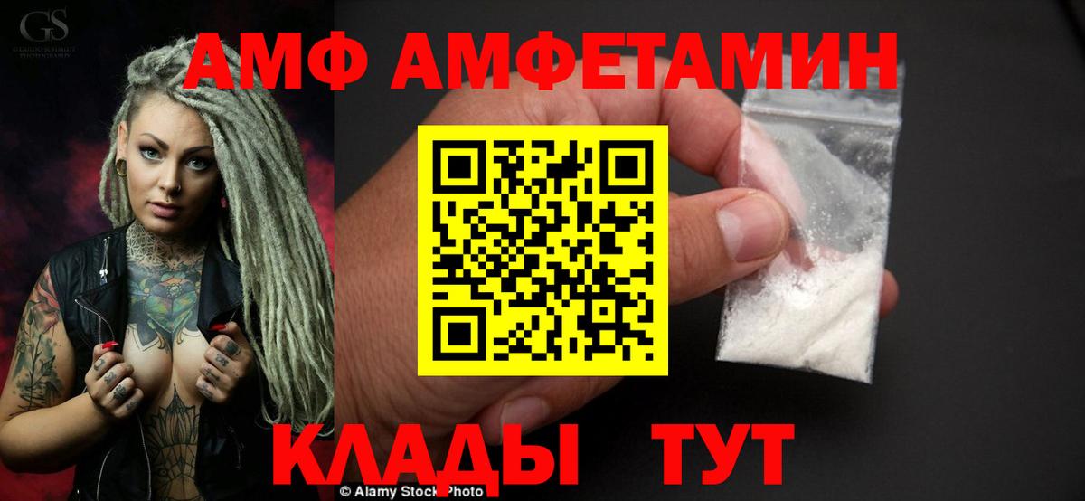 Амфетамин  АМФЕТАМИН Розовый  Вход с VPN  Йошкар-Ола  АМФЕТАМИН 