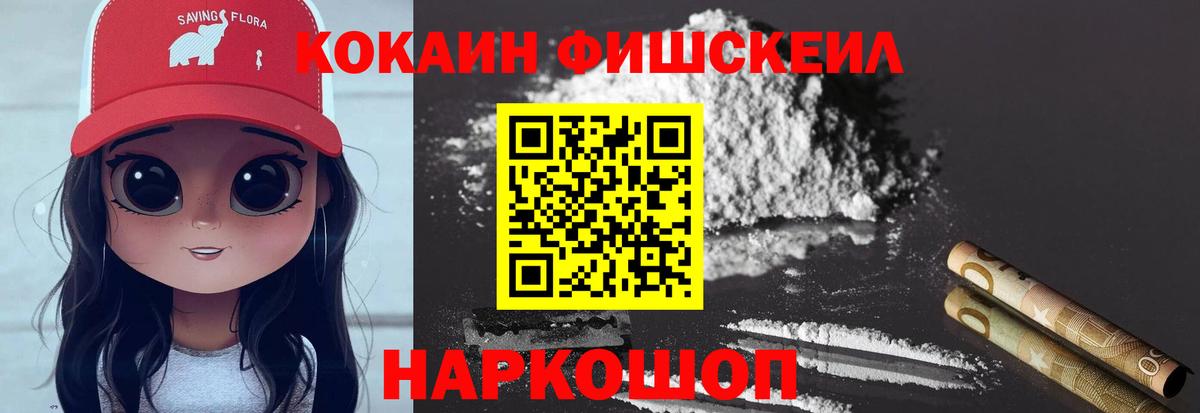 даркнет сайт  Кокаин Columbia  COCAIN Columbia  КОКАИН  Вход с VPN  Йошкар-Ола 