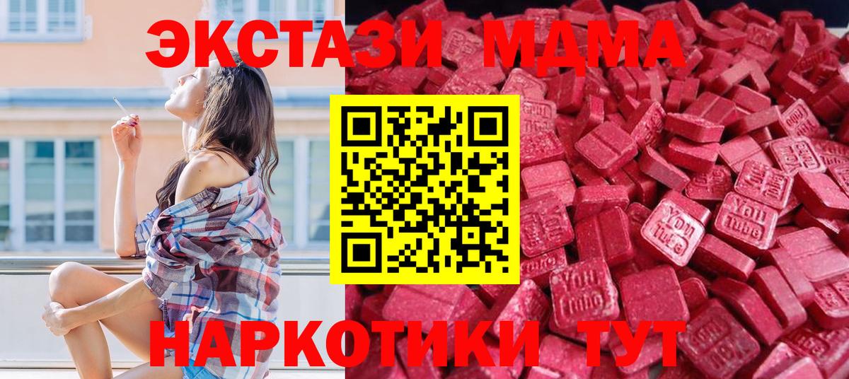 Ecstasy Cube  Экстази VHQ  Йошкар-Ола  Вход с VPN 