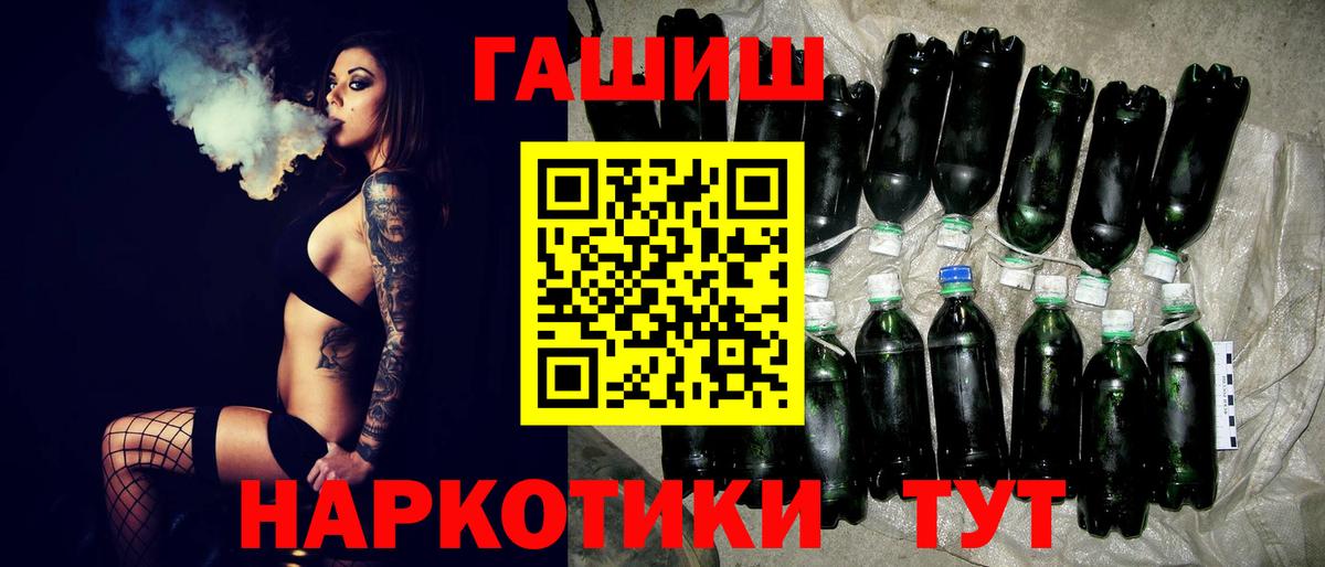 ГАШИШ VHQ Йошкар-Ола