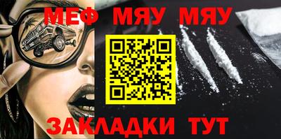 mdma Мариинск