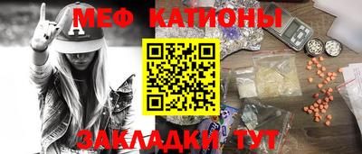 mdma Мариинск