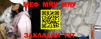 мескалин Малоярославец