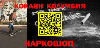 гидра Малгобек