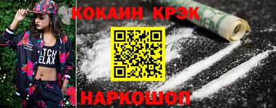 мескалин Малоярославец