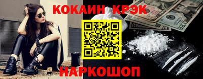 мескалин Малоярославец