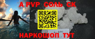 mdma Мариинск