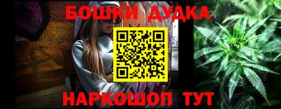 мескалин Малоярославец
