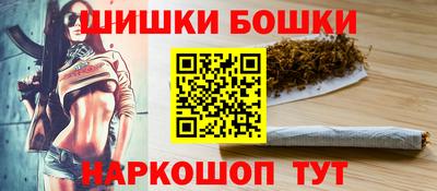 гидра Малгобек