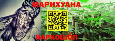 мескалин Малоярославец
