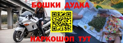 гидра Малгобек