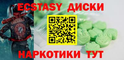 гидра Малгобек