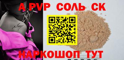 apvp Моздок