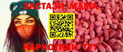 мескалин Малоярославец