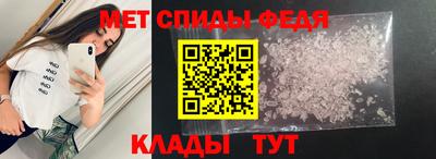меф Можайск