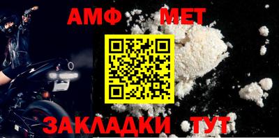 меф Можайск