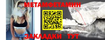 меф Можайск