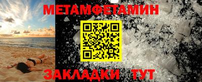 mdma Мариинск