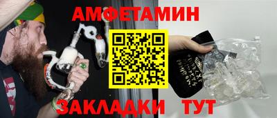 мескалин Малоярославец