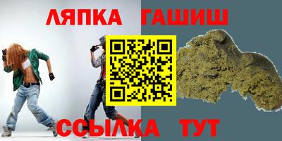 гидра Малгобек