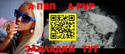 мескалин Малоярославец