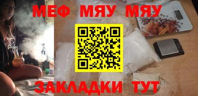 mdma Мариинск