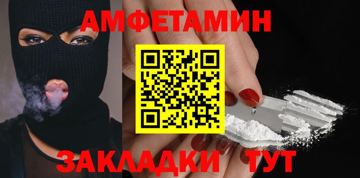 Первитин Декстрометамфетамин 99.9% Йошкар-Ола