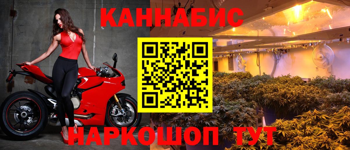 Йошкар-Ола  Конопля MAZAR  Вход с VPN  МАРИХУАНА THC 21% 